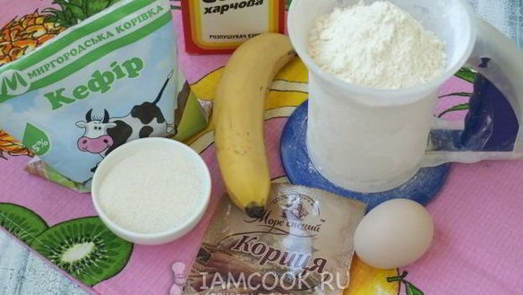 ШАГ 4. оладьи с бананом на кефире