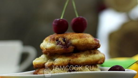 ШАГ 9. пышные оладьи с черешней