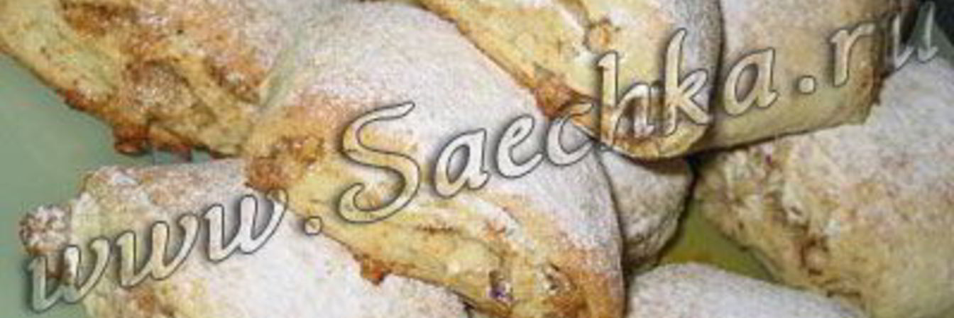 Ореховые рулетики