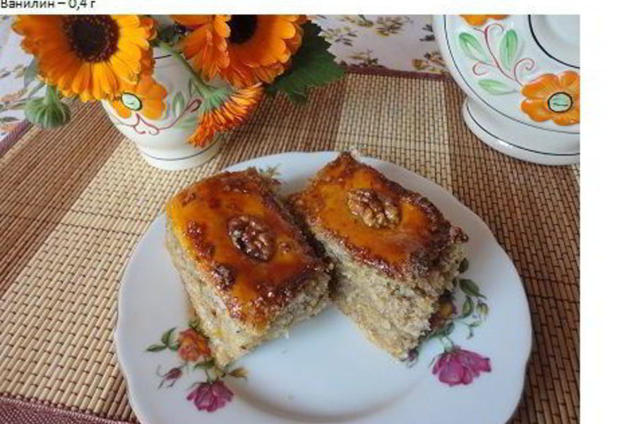 Пахлава азербайджанская