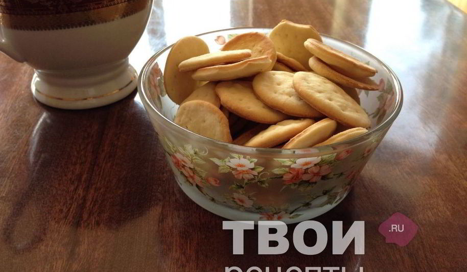 Рецепт галетное печенье