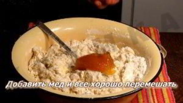 ШАГ 3. итальянское печенье кантуччи