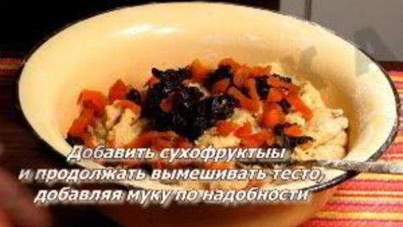 ШАГ 6. итальянское печенье кантуччи