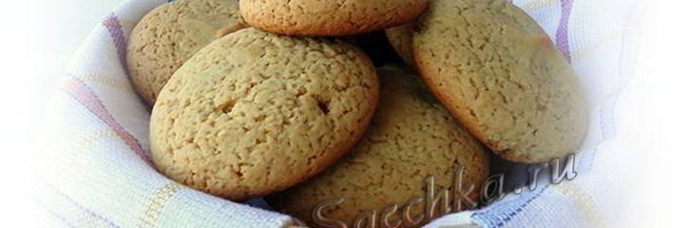 Печенье Овсяночка по ГОСТу