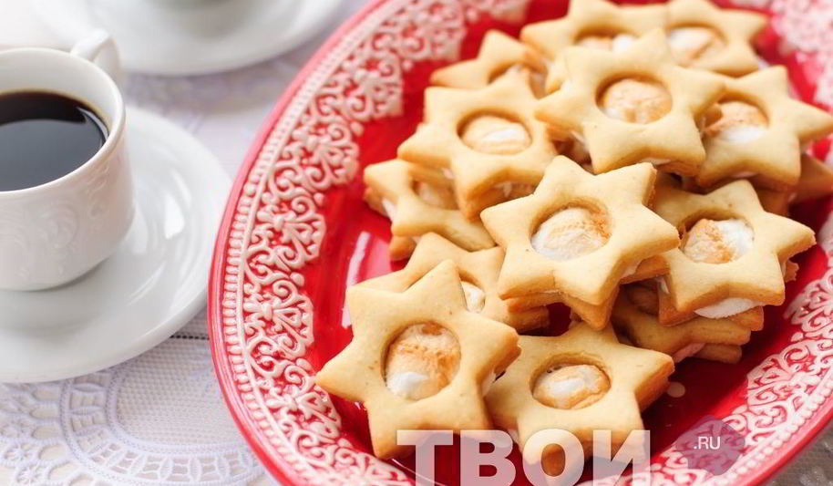 Рецепт печенье с начинкой