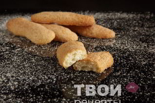 Печенье Савоярди