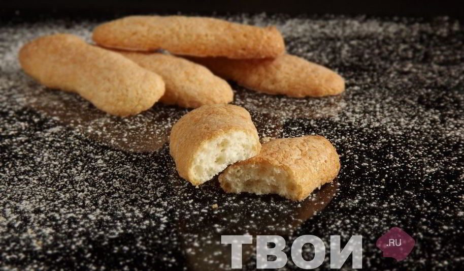 Рецепт печенье савоярди