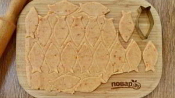 ШАГ 5. сырные крекеры-рыбки