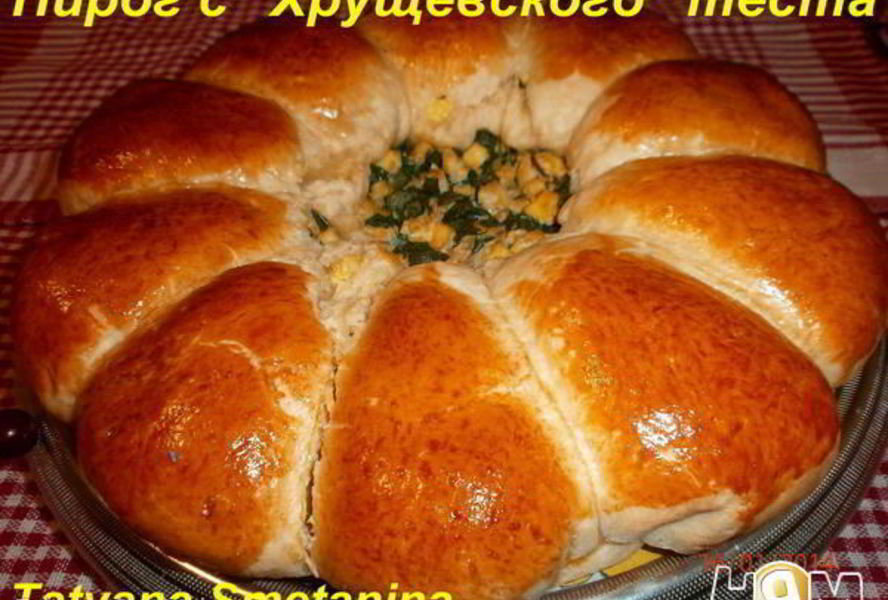 Пирог с Хрущевского теста с омлетом
