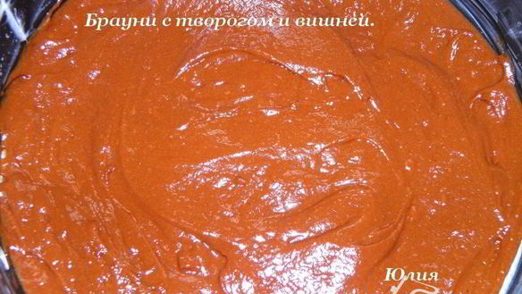 ШАГ 3. брауни с творогом и вишней