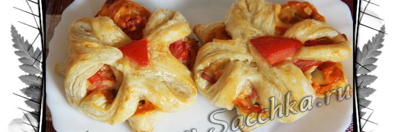 Мини-пиццы из слоеного теста