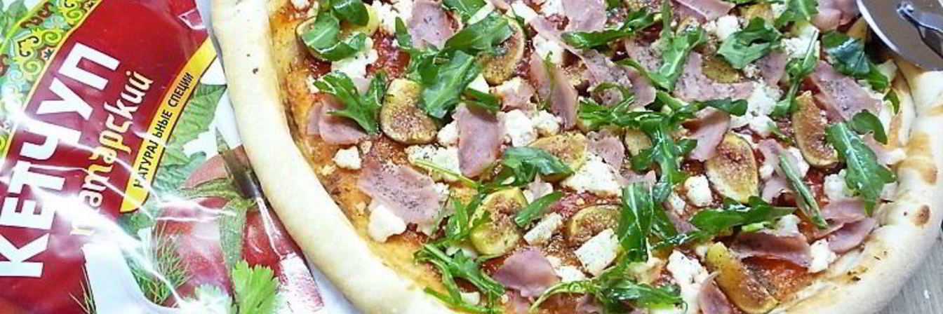 Пицца с ветчиной, инжиром и козьим сыром