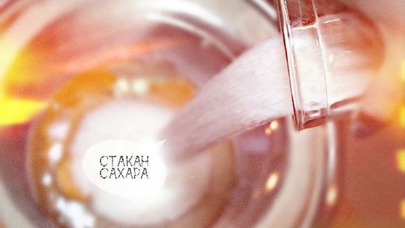 ШАГ 2. шарлотка в духовке