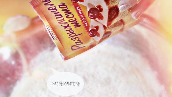 ШАГ 5. шарлотка в духовке