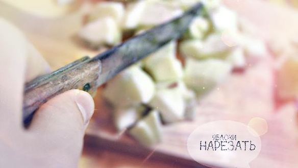 ШАГ 8. шарлотка в духовке