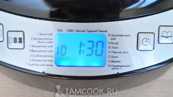 ШАГ 7. тесто на простокваше для пирожков