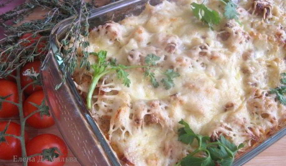 Рецепт рыбная запеканка из прованса