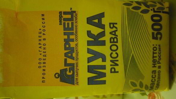 ШАГ 3. творожная запеканка с фруктами и рисовой мукой