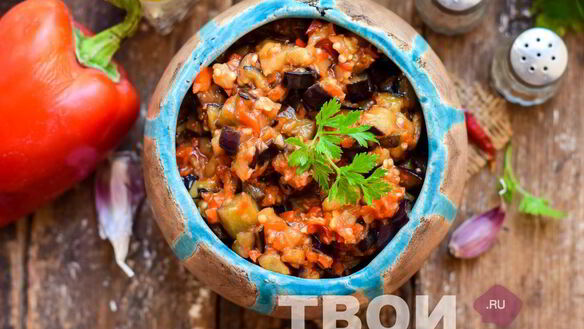 ШАГ 9. баклажаны по-грузински на зиму