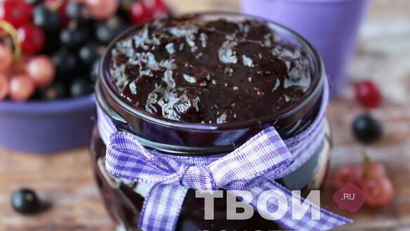 ШАГ 5. джем из черной смородины
