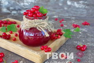 Джем из красной смородины