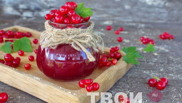 ШАГ 7. джем из красной смородины