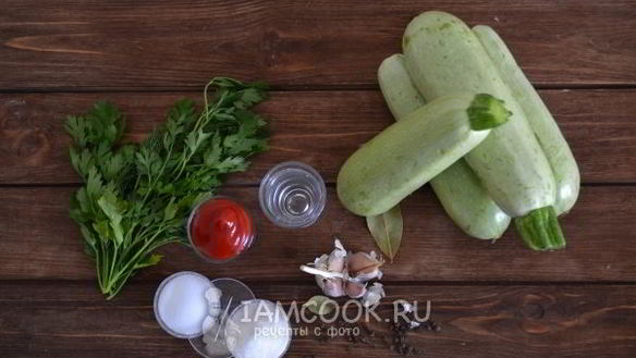 ШАГ 3. кабачки с кетчупом чили на зиму