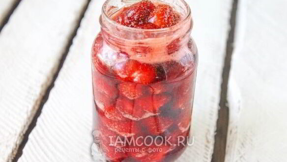 ШАГ 6. клубника в собственном соку на зиму
