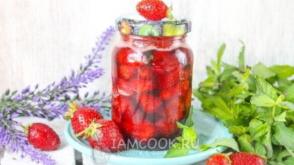 ШАГ 8. клубника в собственном соку на зиму