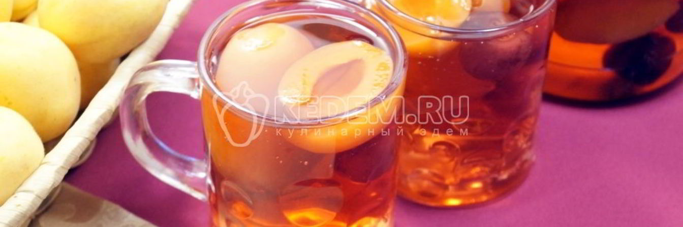 Компот из абрикосов и черешни на зиму