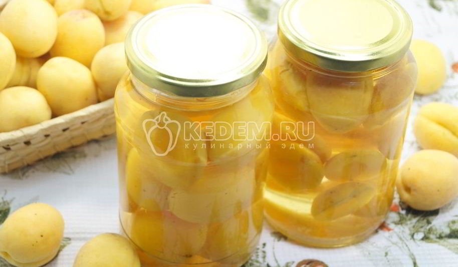 Рецепт компот из абрикосов