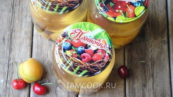 ШАГ 8. компот из черешни и абрикоса