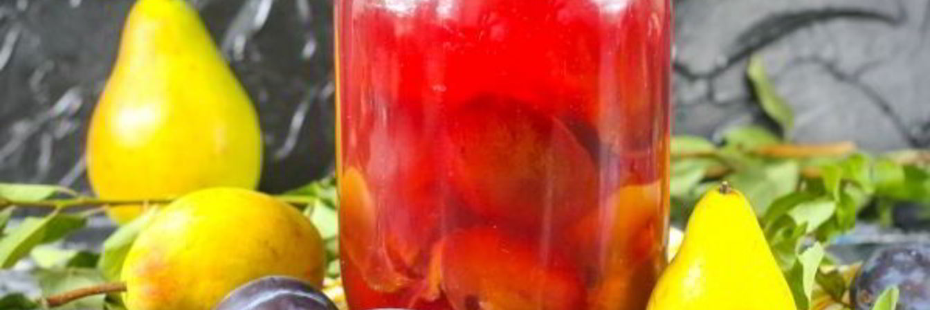 Компот из груш и слив на зиму