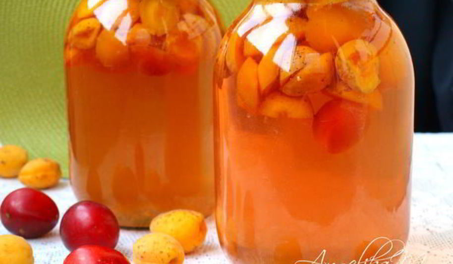 Рецепт компот из слив и абрикос на зиму