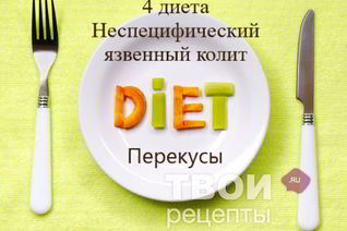 Компот из сухофруктов