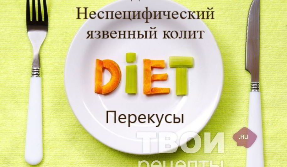 Рецепт компот из сухофруктов