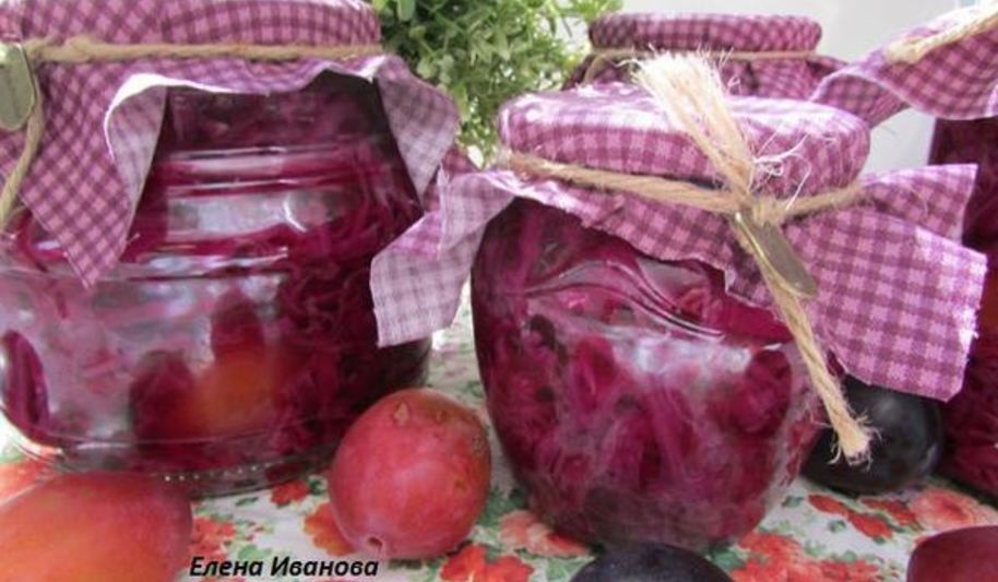 Рецепт краснокочанная капуста, маринованная со сливами
