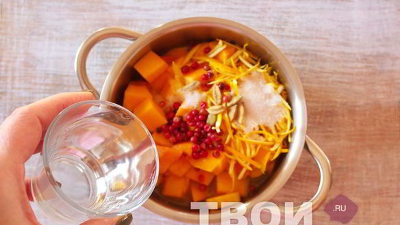 ШАГ 4. маринованная тыква