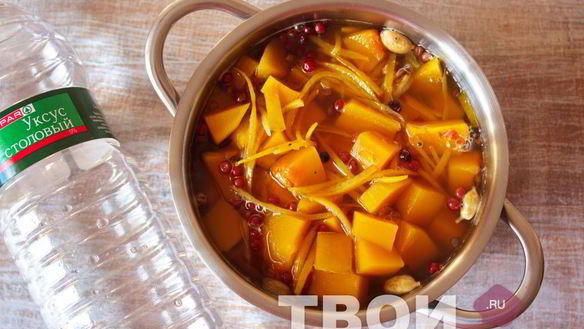 ШАГ 5. маринованная тыква