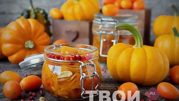 ШАГ 8. маринованная тыква