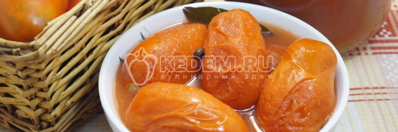 Помидоры в собственном соку на зиму