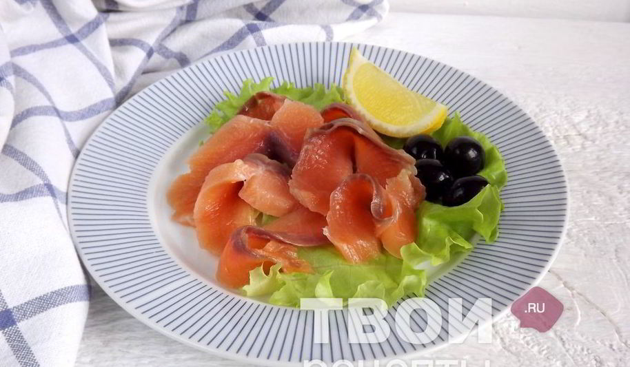 Рецепт семга слабосоленая