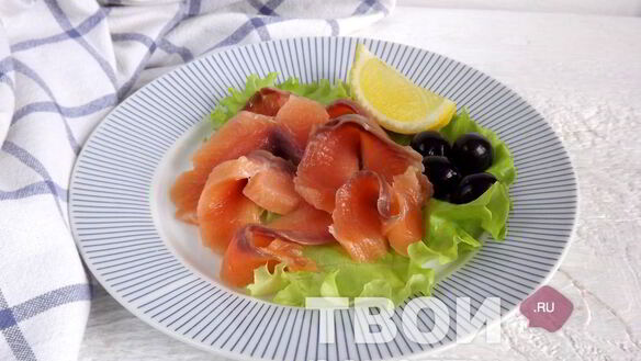 ШАГ 4. семга слабосоленая