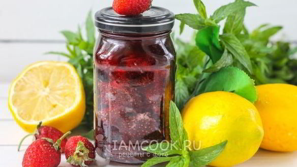 ШАГ 14. клубничное варенье с лимоном