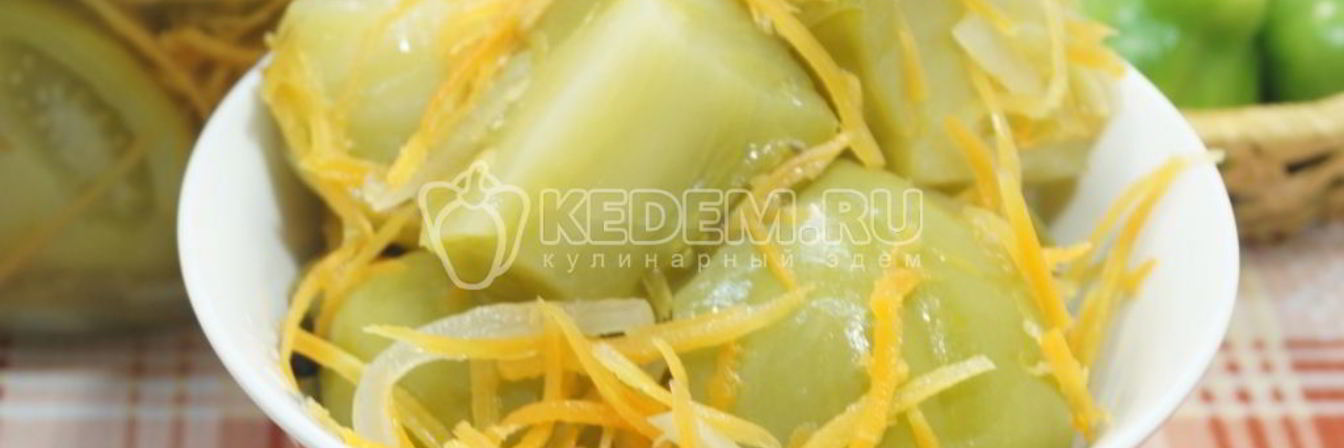 Зеленые помидоры Пальчики оближешь