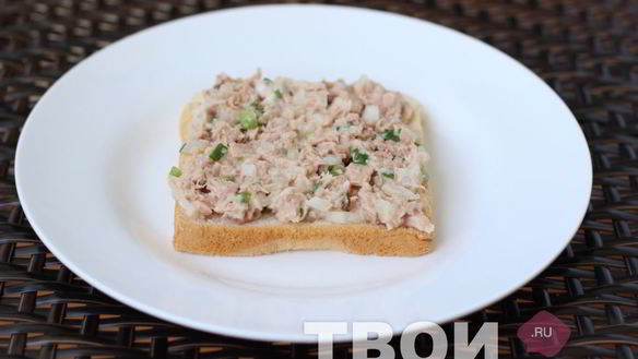 ШАГ 4. бутерброд с тунцом