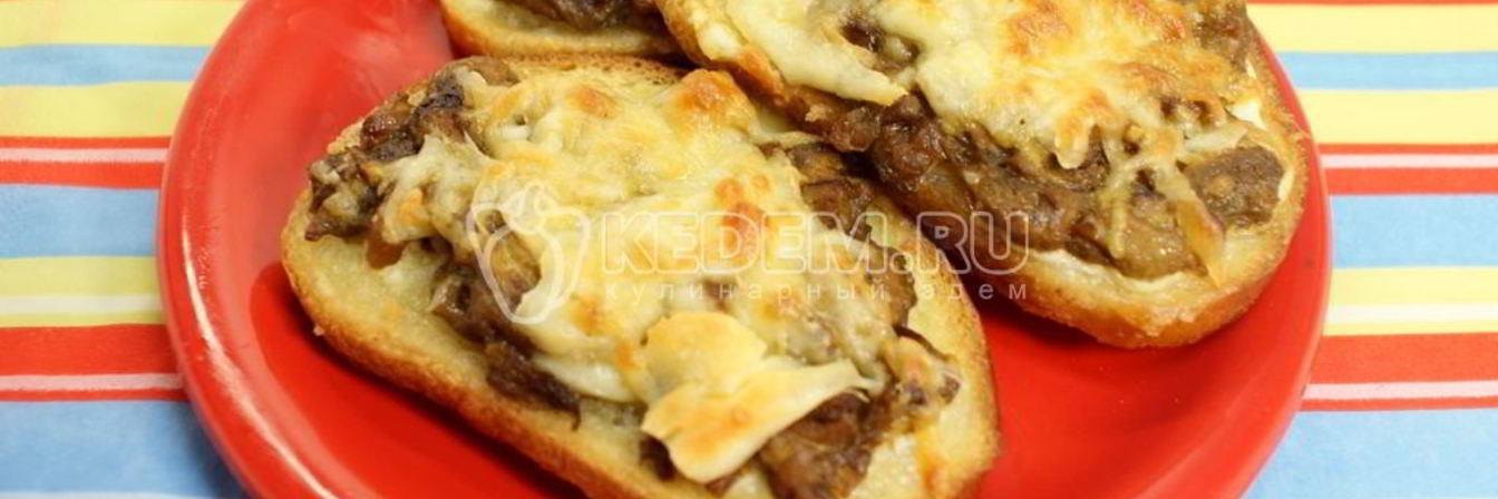 Бутерброды Осенний завтрак