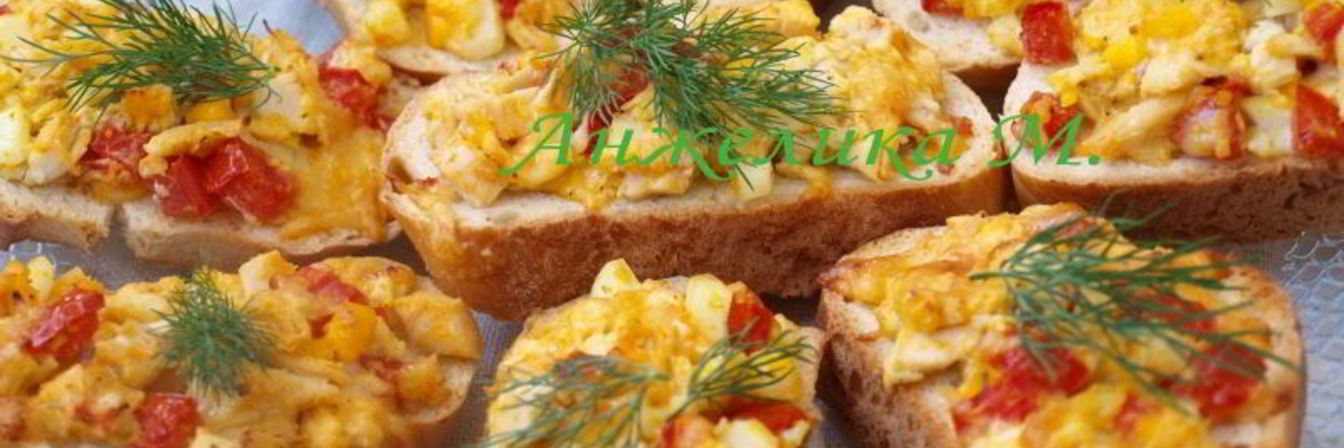 Горячие бутерброды с курицей и помидорами