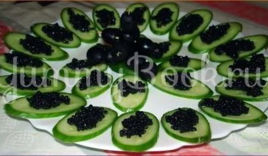 Рецепт быстрая закуска