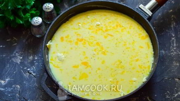 ШАГ 9. омлет на сковороде